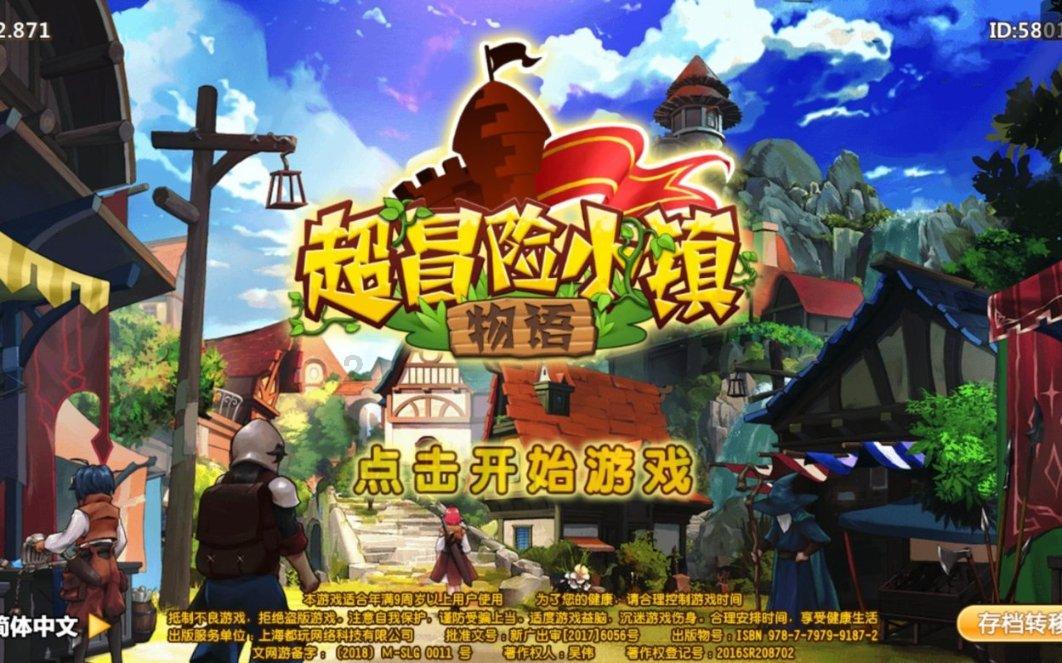 救援花卉销售员