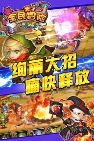 索瑞尔花园逃生