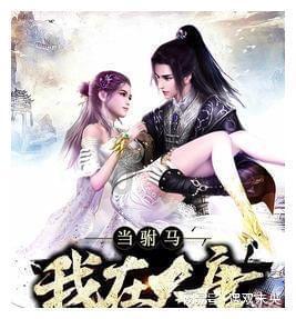 炎龙骑士团