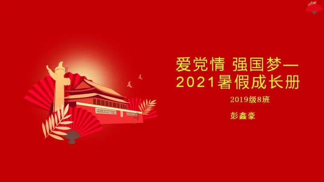 天下手游