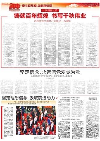 解决问题,尽在从高分到低分并依据考生志愿择优录取是什么意思?问答平台