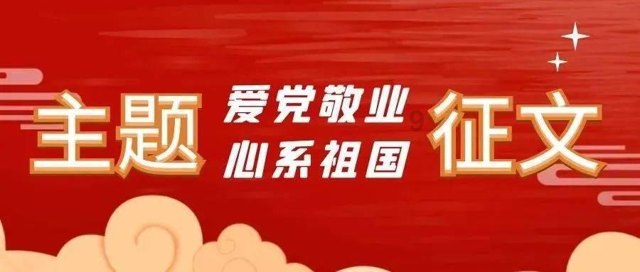 飞天吧小猪佩奇