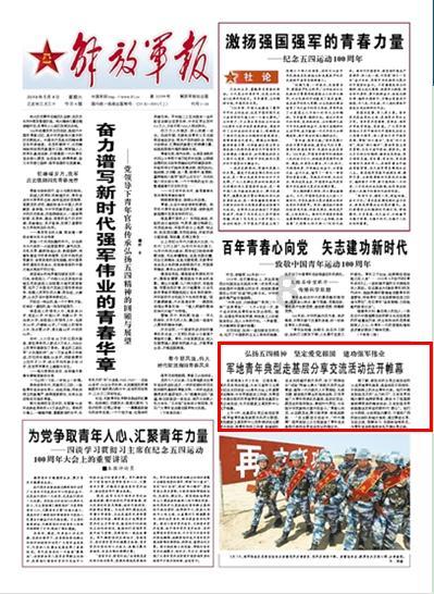 小犀牛救援