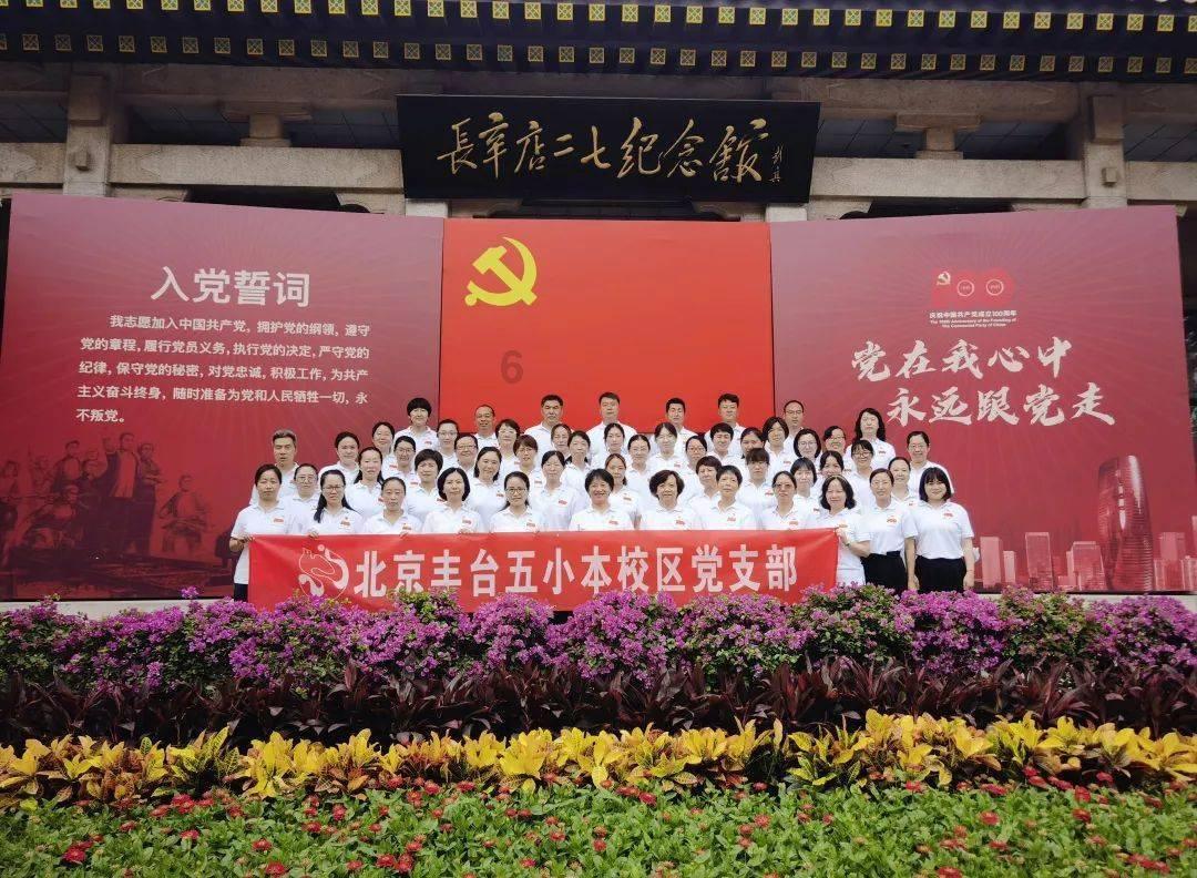 爱莲说