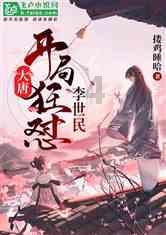 城市街道找不同